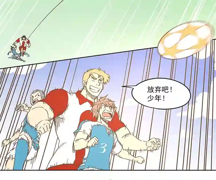 神之一脚第七十三波 双龙VS结缕