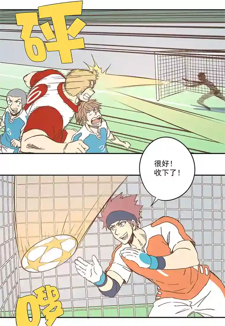 神之一脚第七十三波 双龙VS结缕