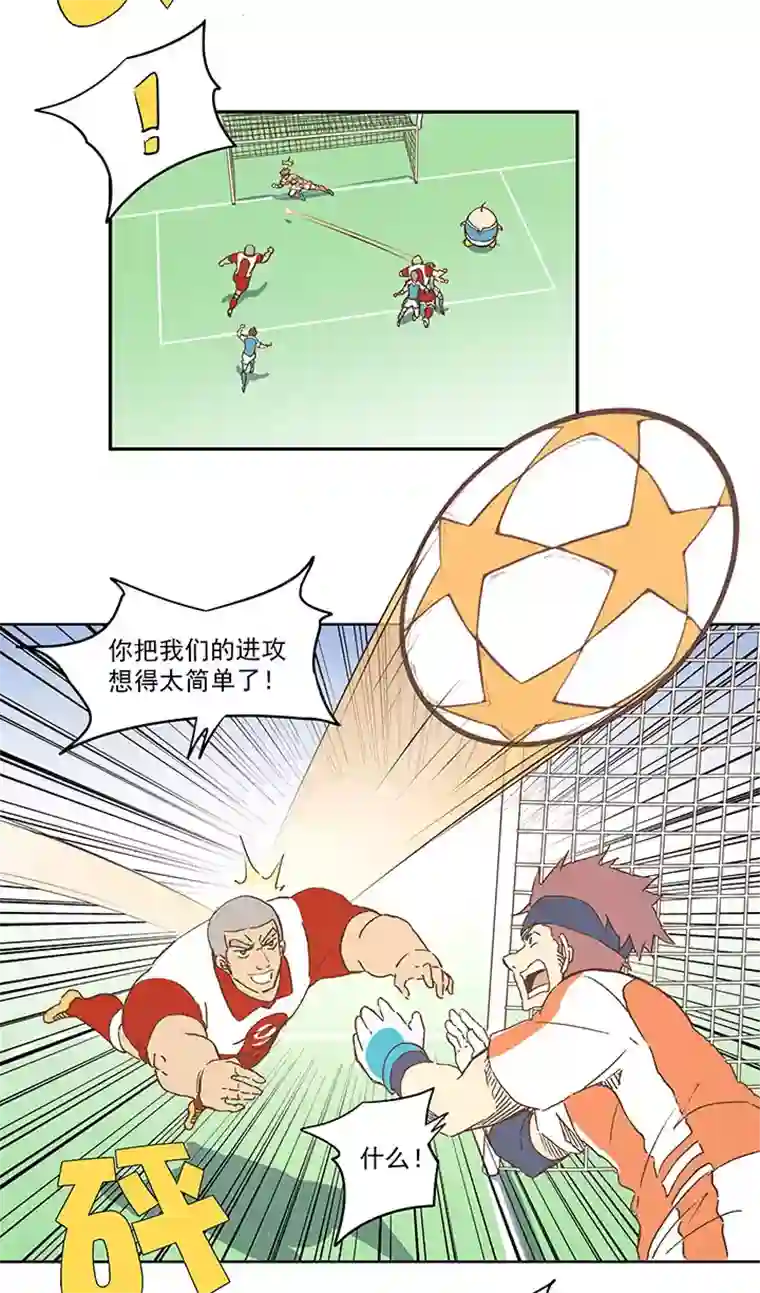 神之一脚第七十三波 双龙VS结缕