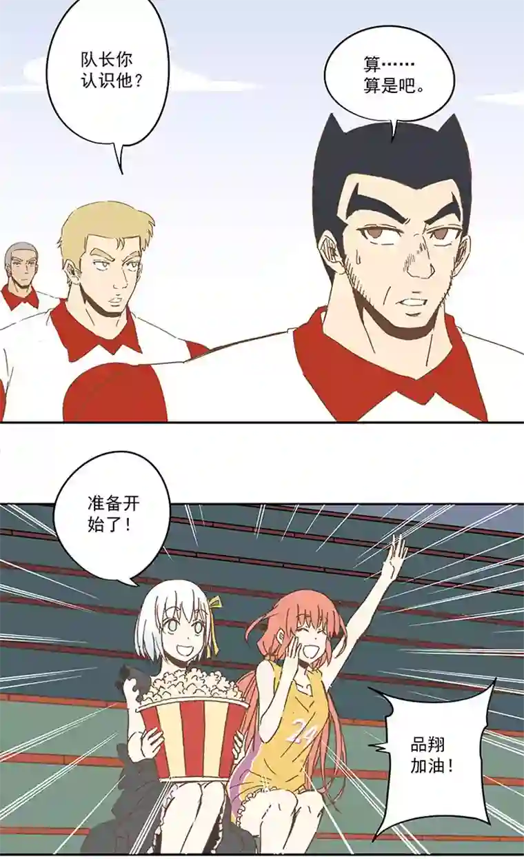 神之一脚第七十三波 双龙VS结缕