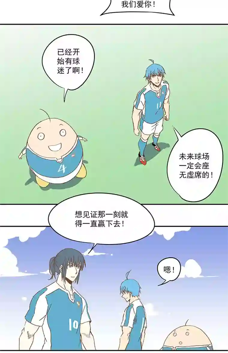 神之一脚第七十三波 双龙VS结缕