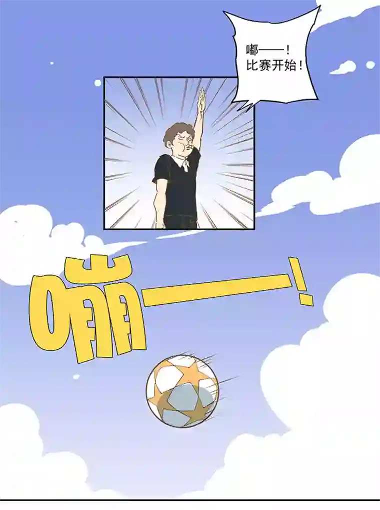 神之一脚第七十三波 双龙VS结缕