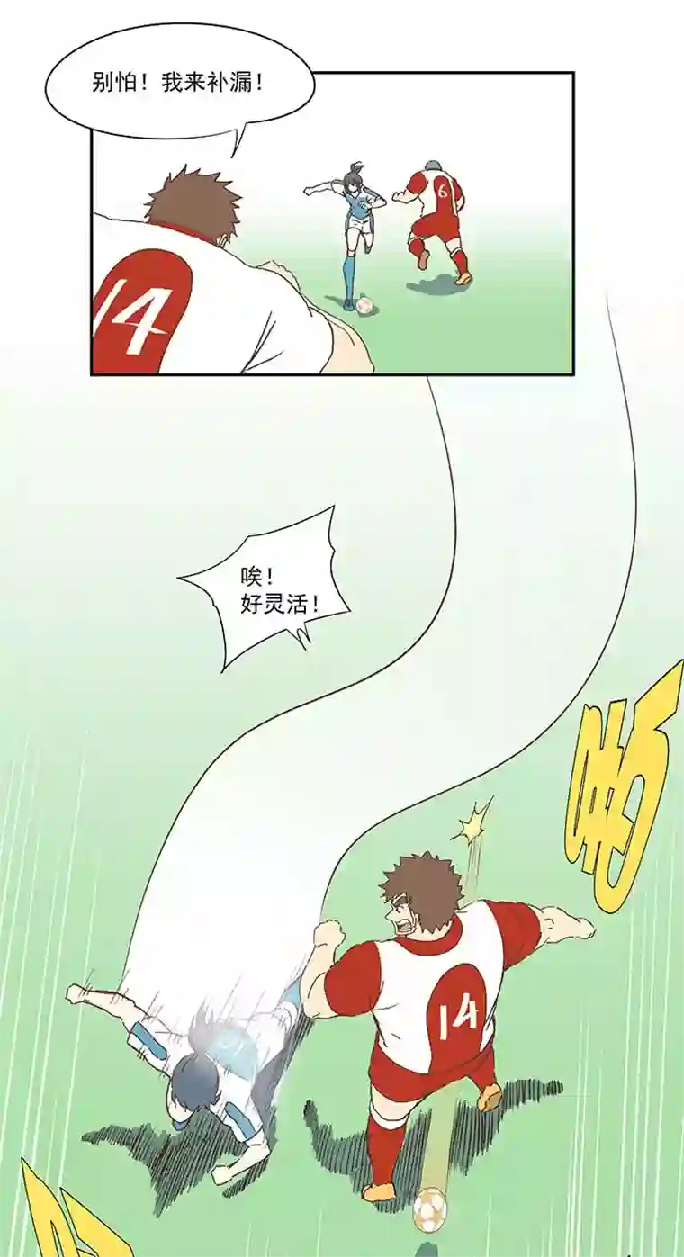 神之一脚第七十四波 老板