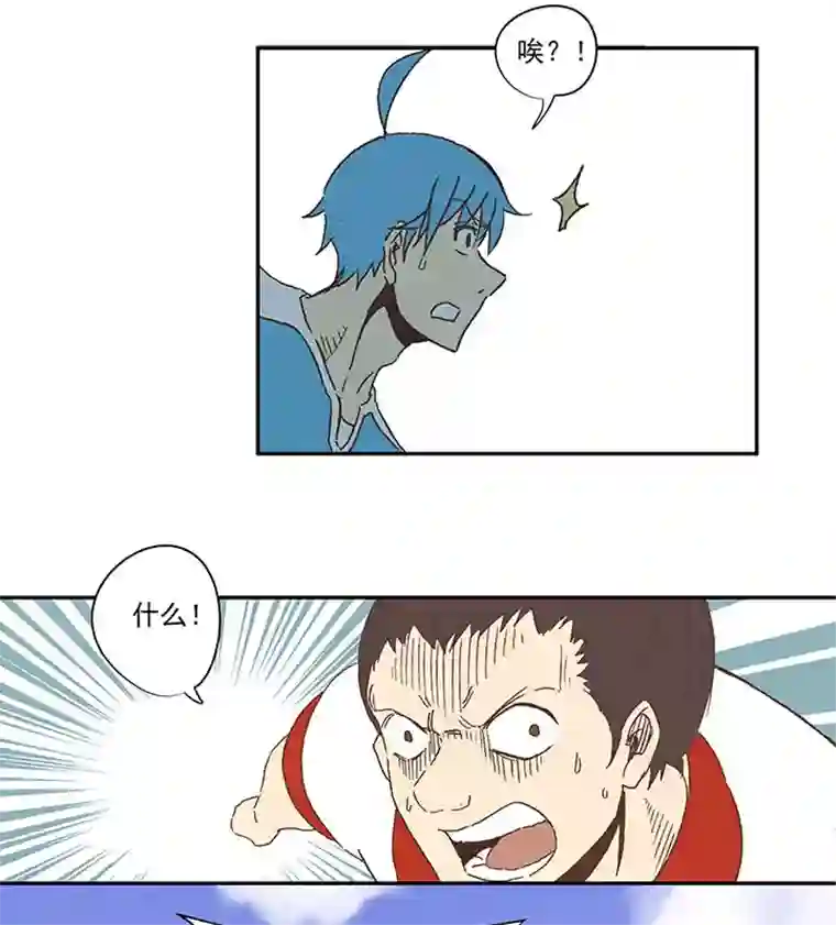 神之一脚第七十四波 老板