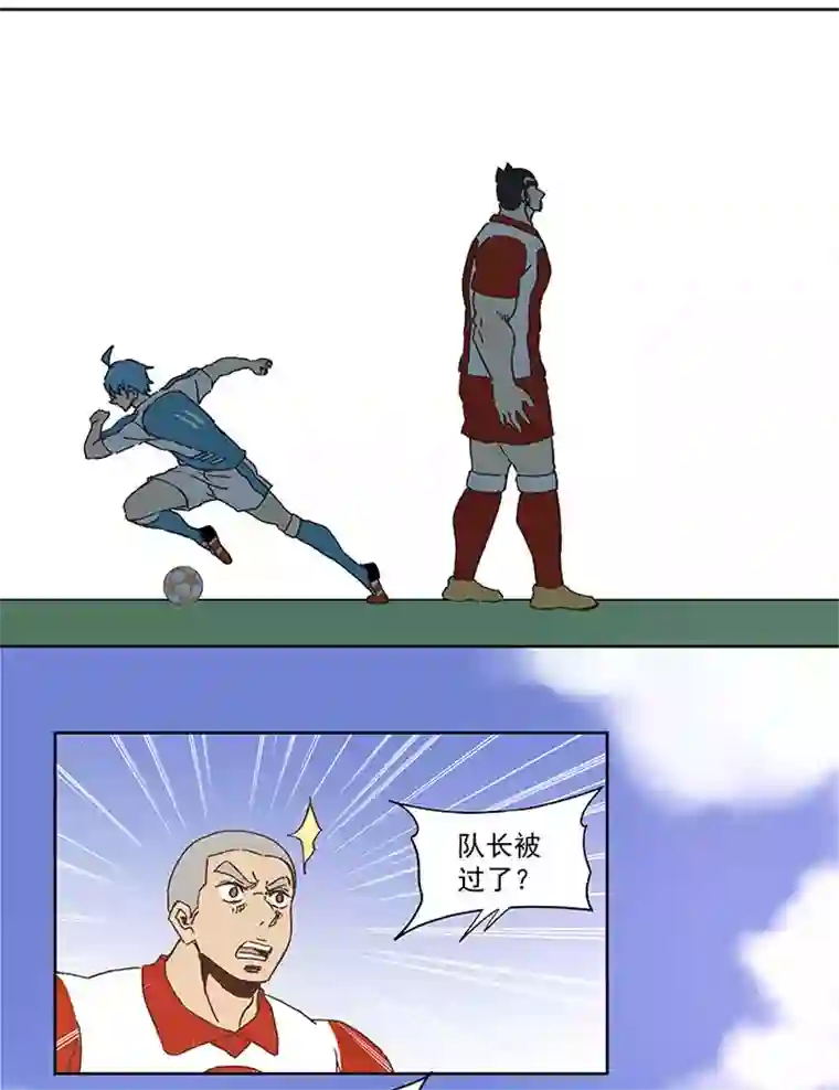 神之一脚第七十四波 老板