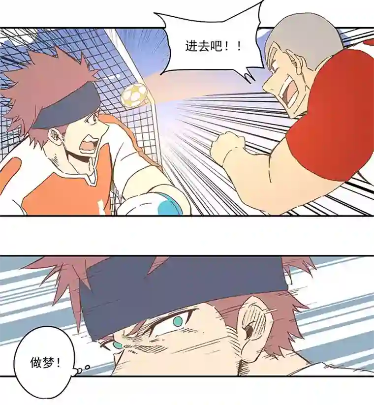 神之一脚第七十四波 老板