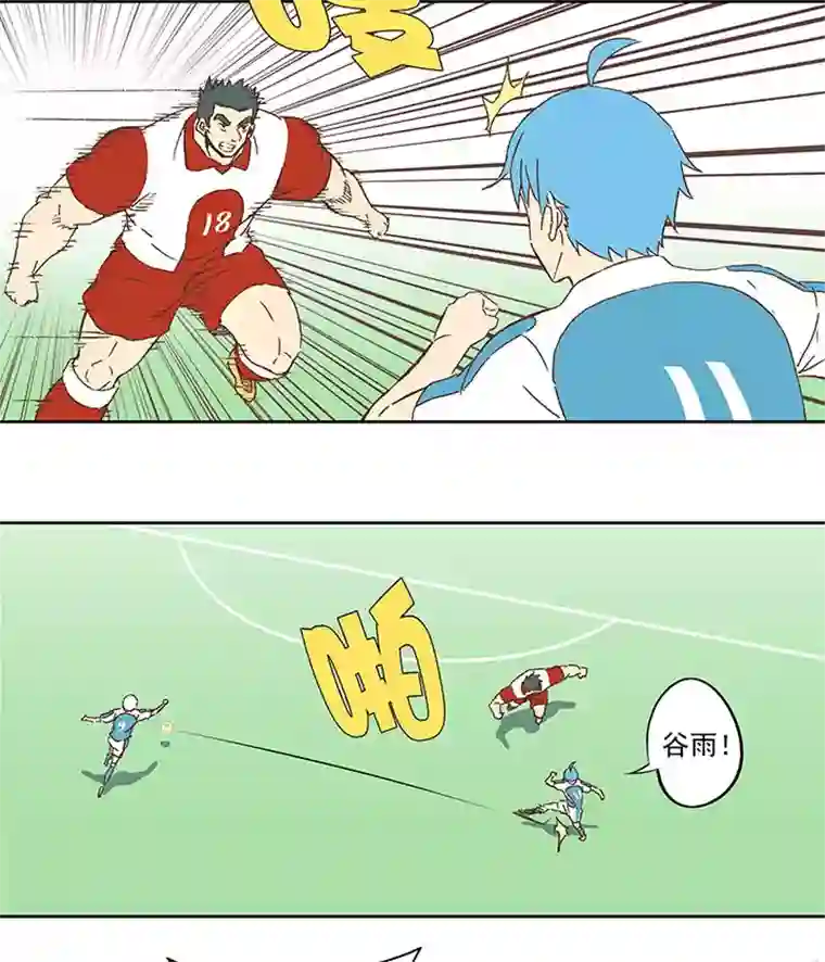 神之一脚第七十四波 老板