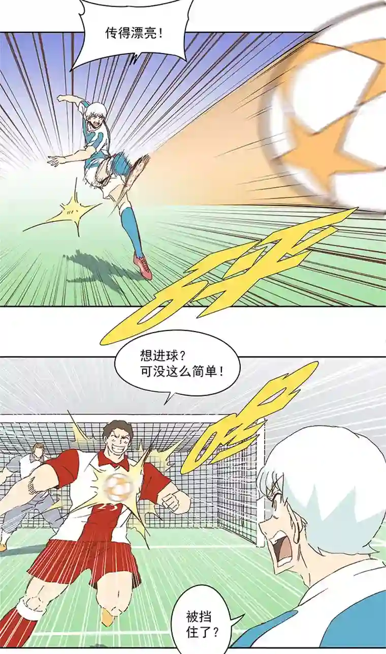 神之一脚第七十四波 老板