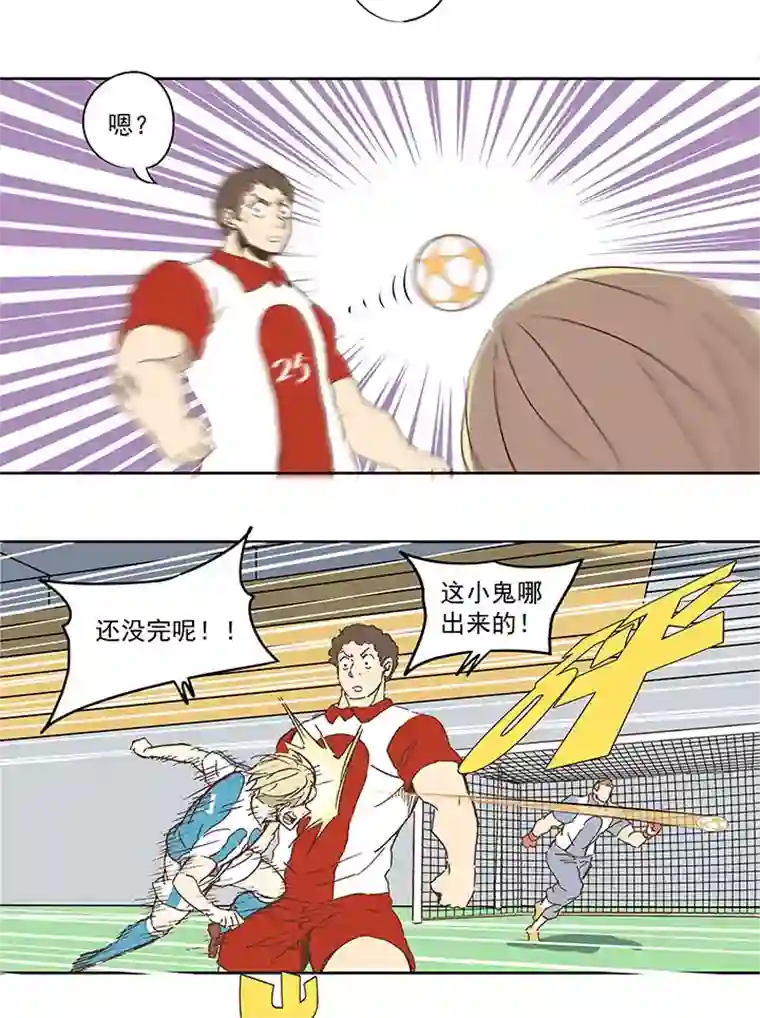 神之一脚第七十四波 老板