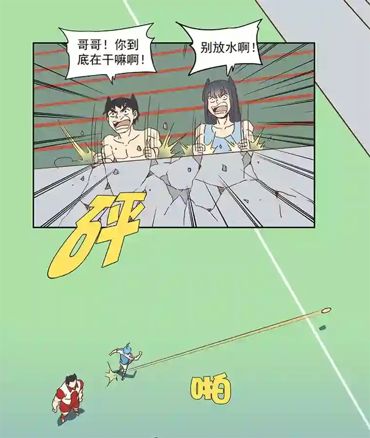 神之一脚第七十四波 老板