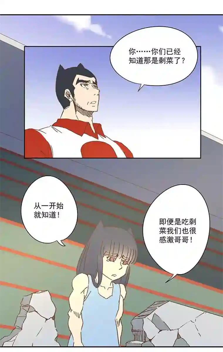 神之一脚第七十四波 老板