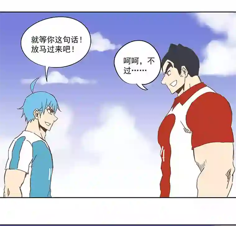 神之一脚第七十四波 老板