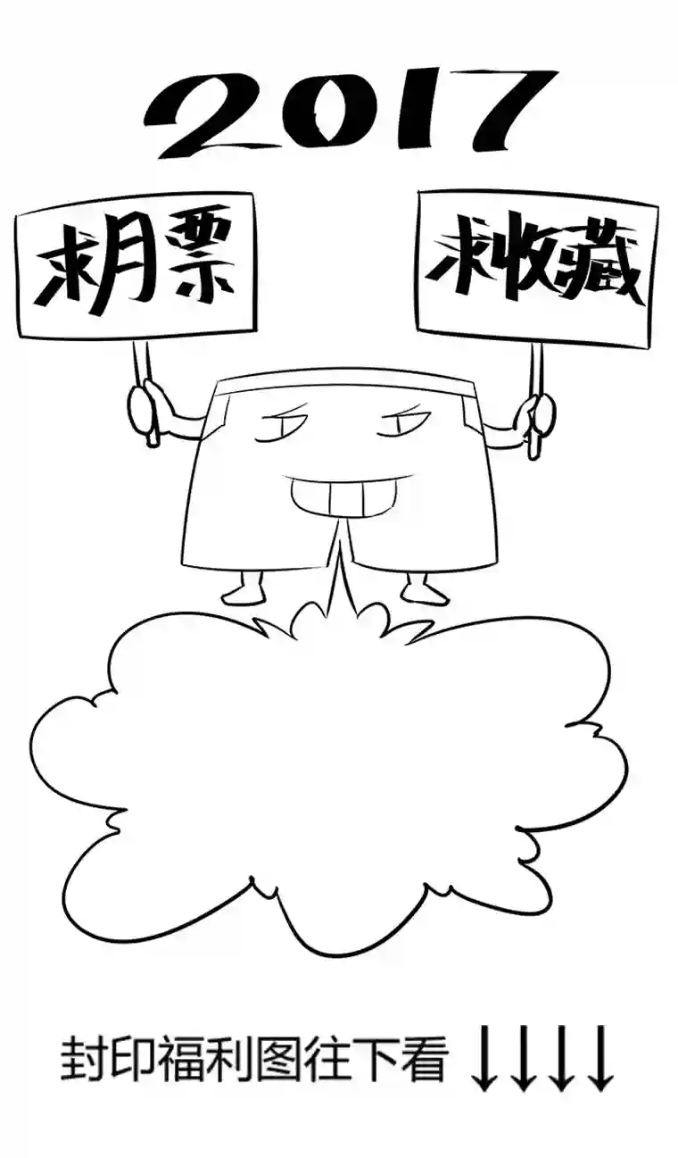 神之一脚第七十四波 老板
