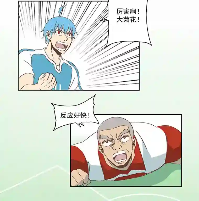 神之一脚第七十四波 老板