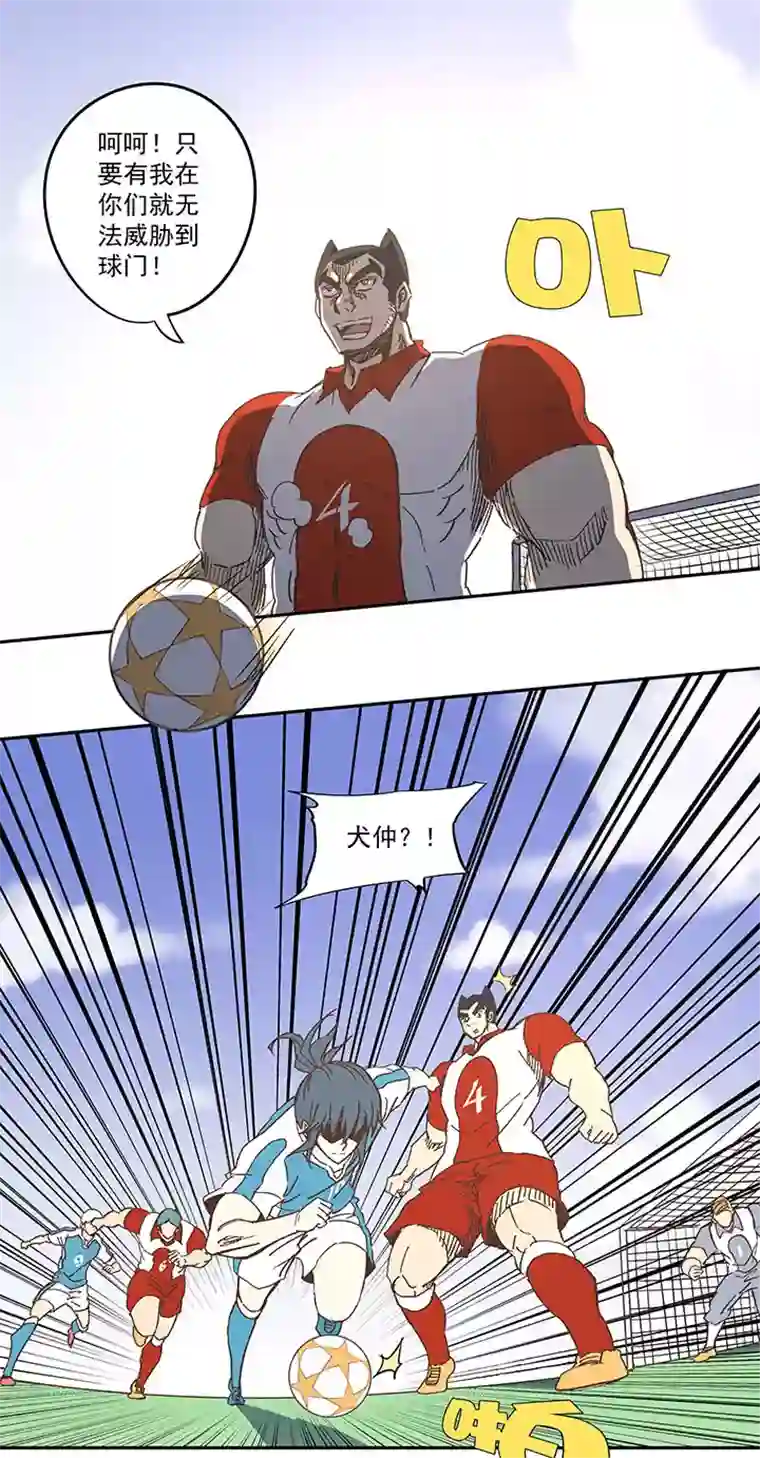 神之一脚第七十五波 回忆