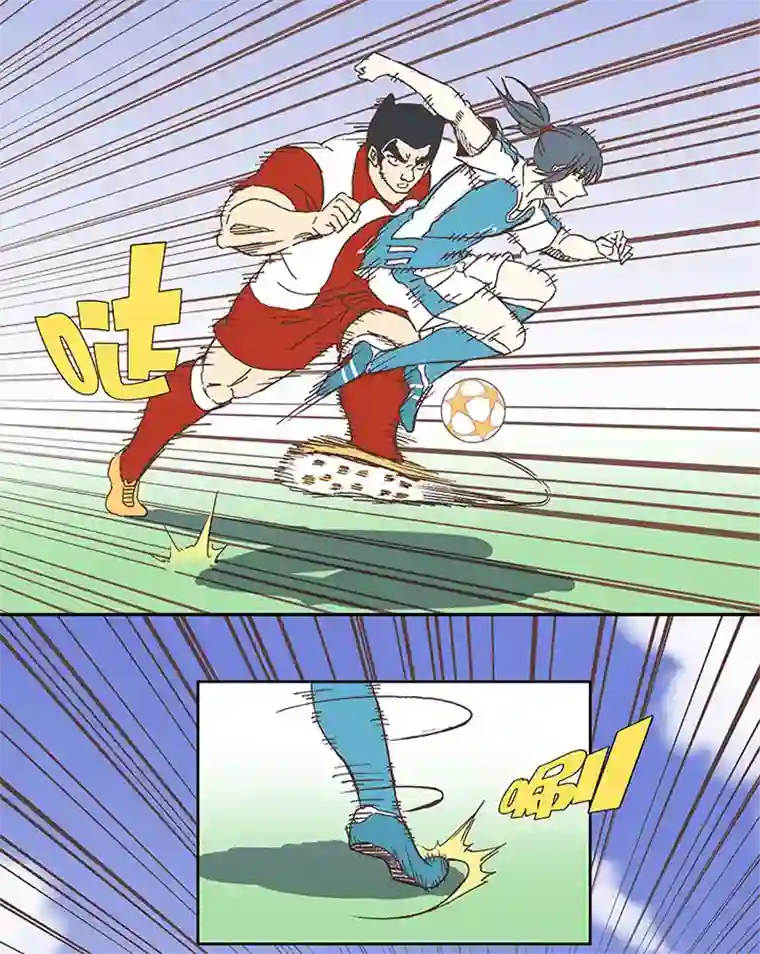 神之一脚第七十五波 回忆