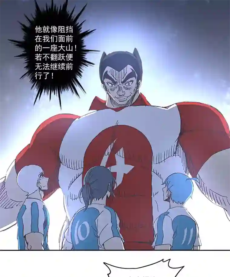 神之一脚第七十五波 回忆