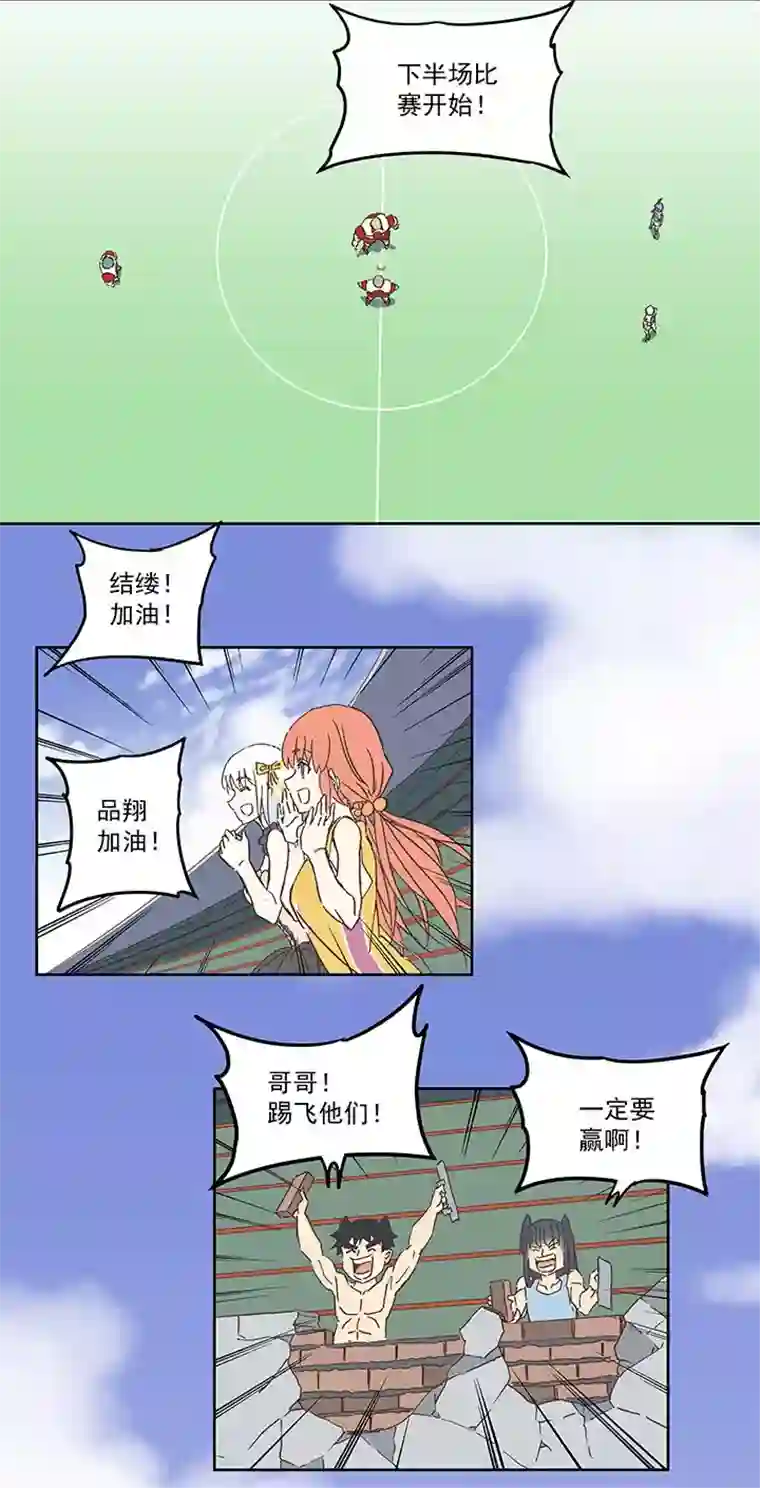 神之一脚第七十五波 回忆