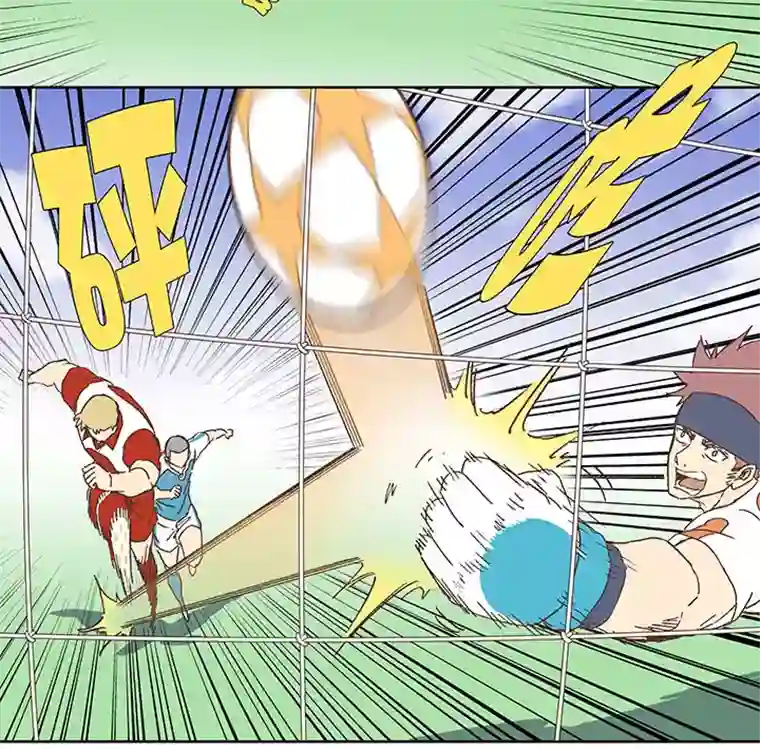 神之一脚第七十五波 回忆