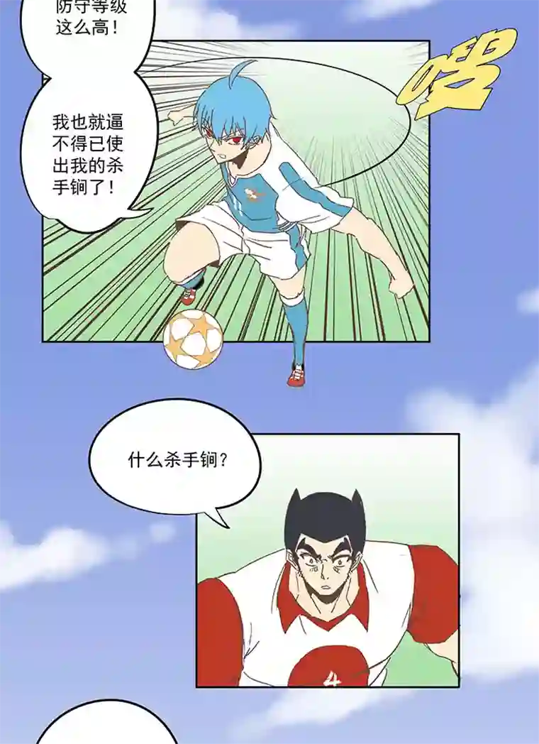 神之一脚第七十五波 回忆