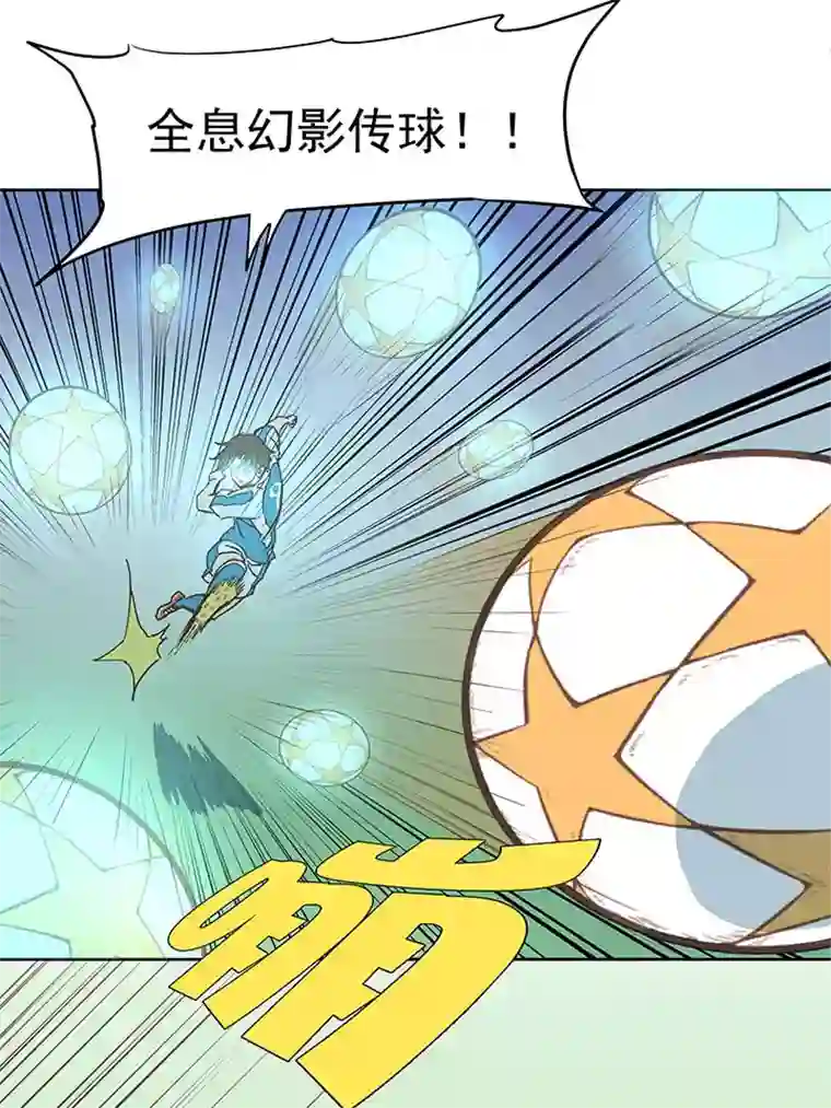 神之一脚第七十五波 回忆
