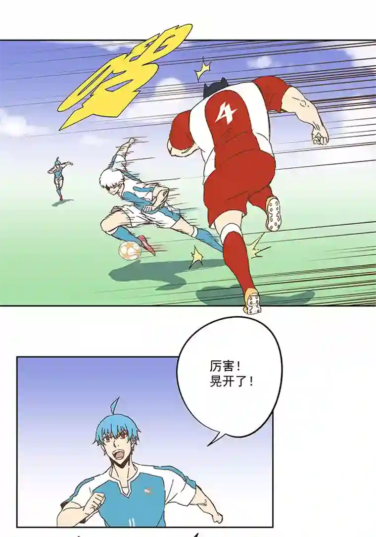 神之一脚第七十五波 回忆