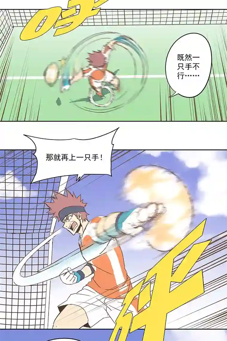 神之一脚第七十六波 种子