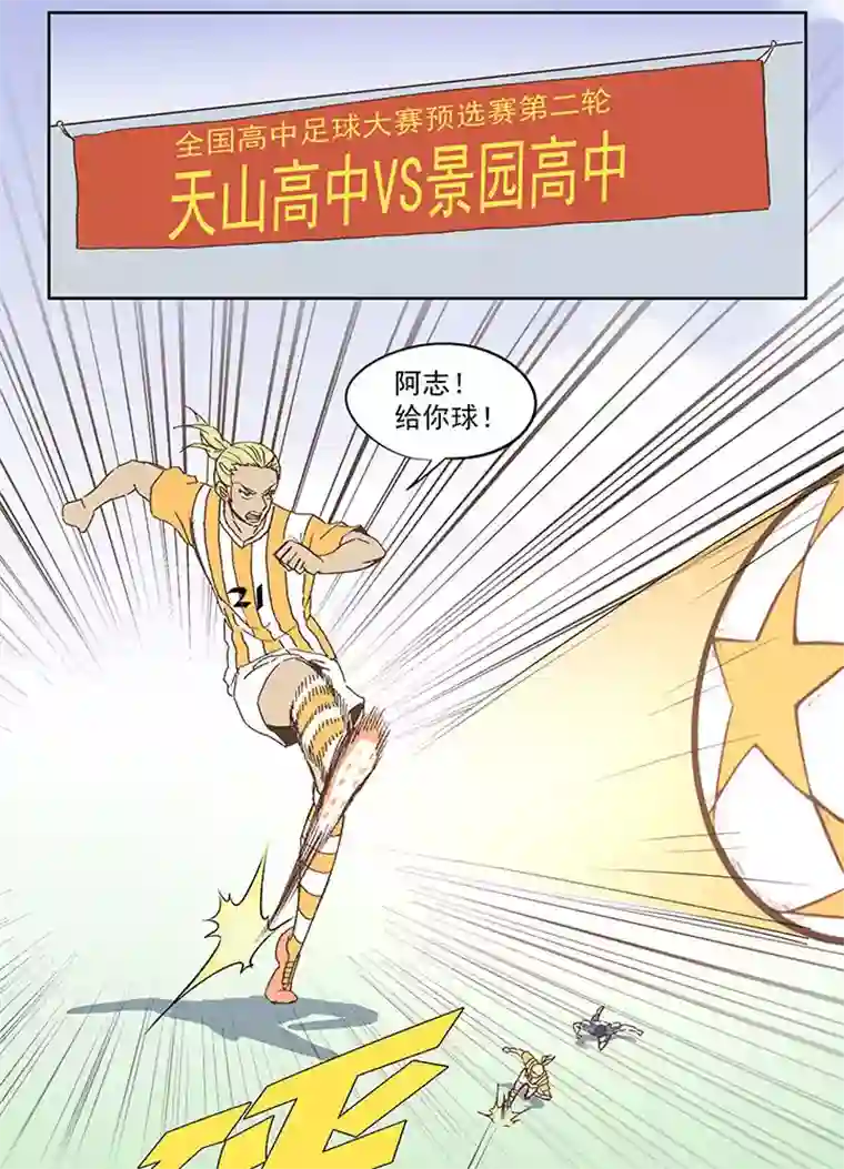 神之一脚第七十六波 种子