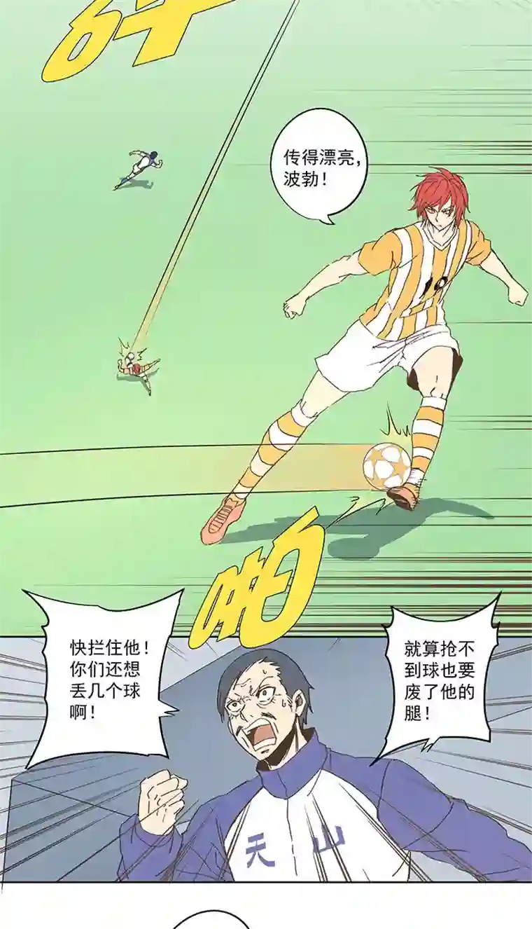 神之一脚第七十六波 种子