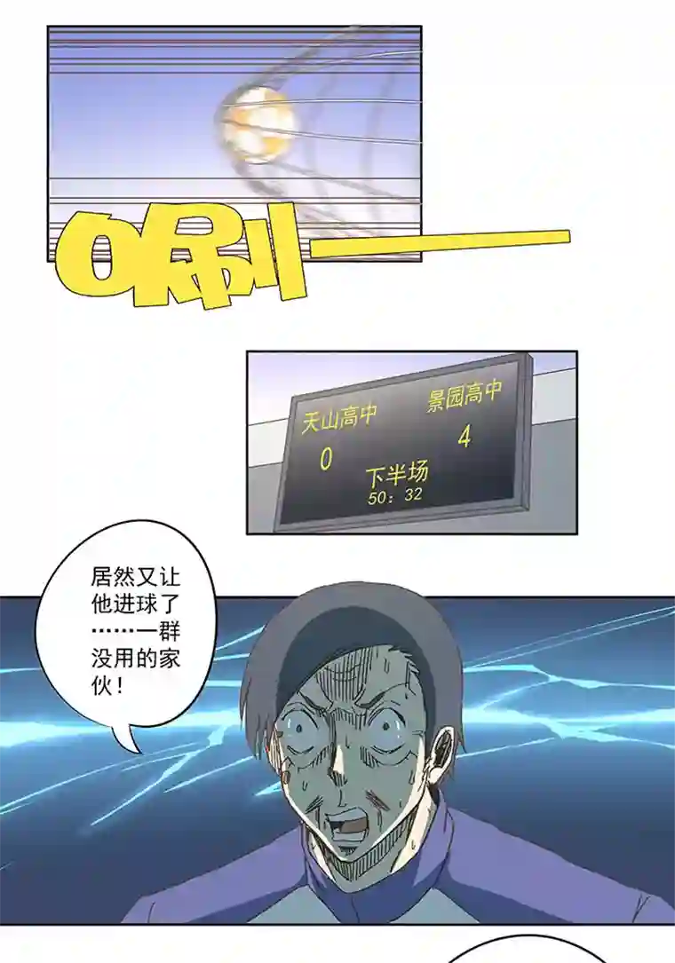 神之一脚第七十六波 种子