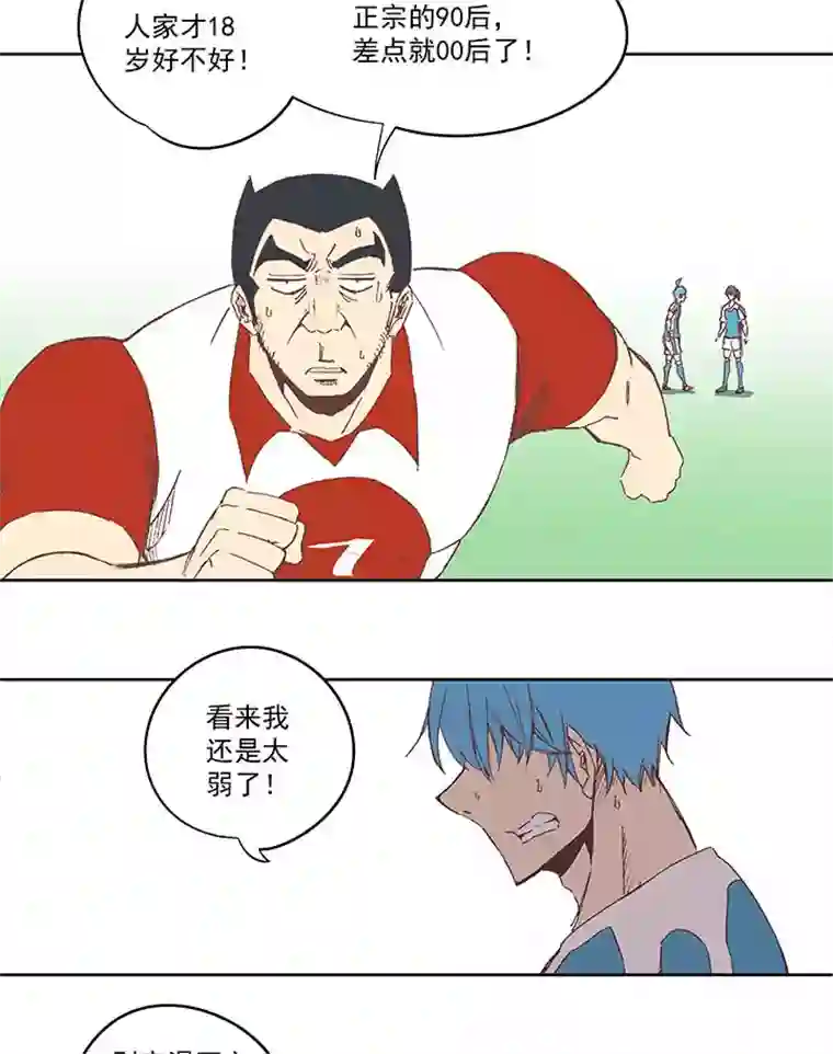 神之一脚第七十六波 种子