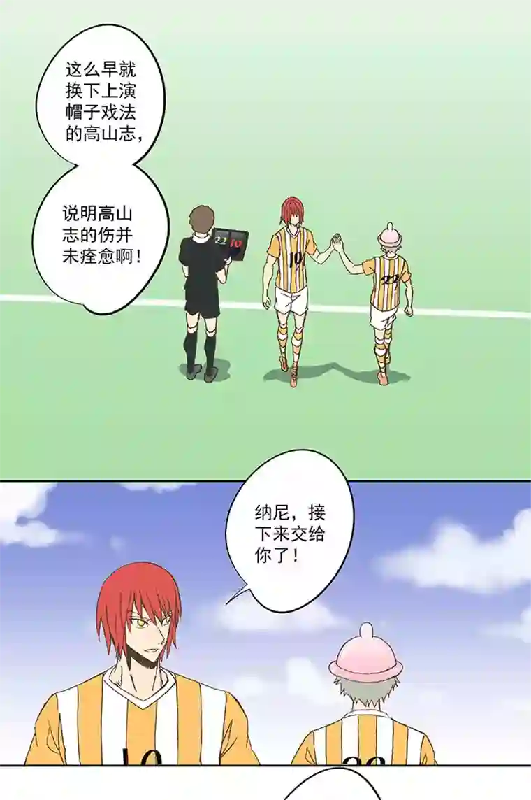 神之一脚第七十六波 种子