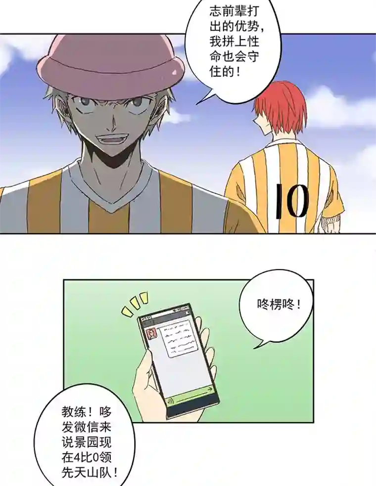 神之一脚第七十六波 种子