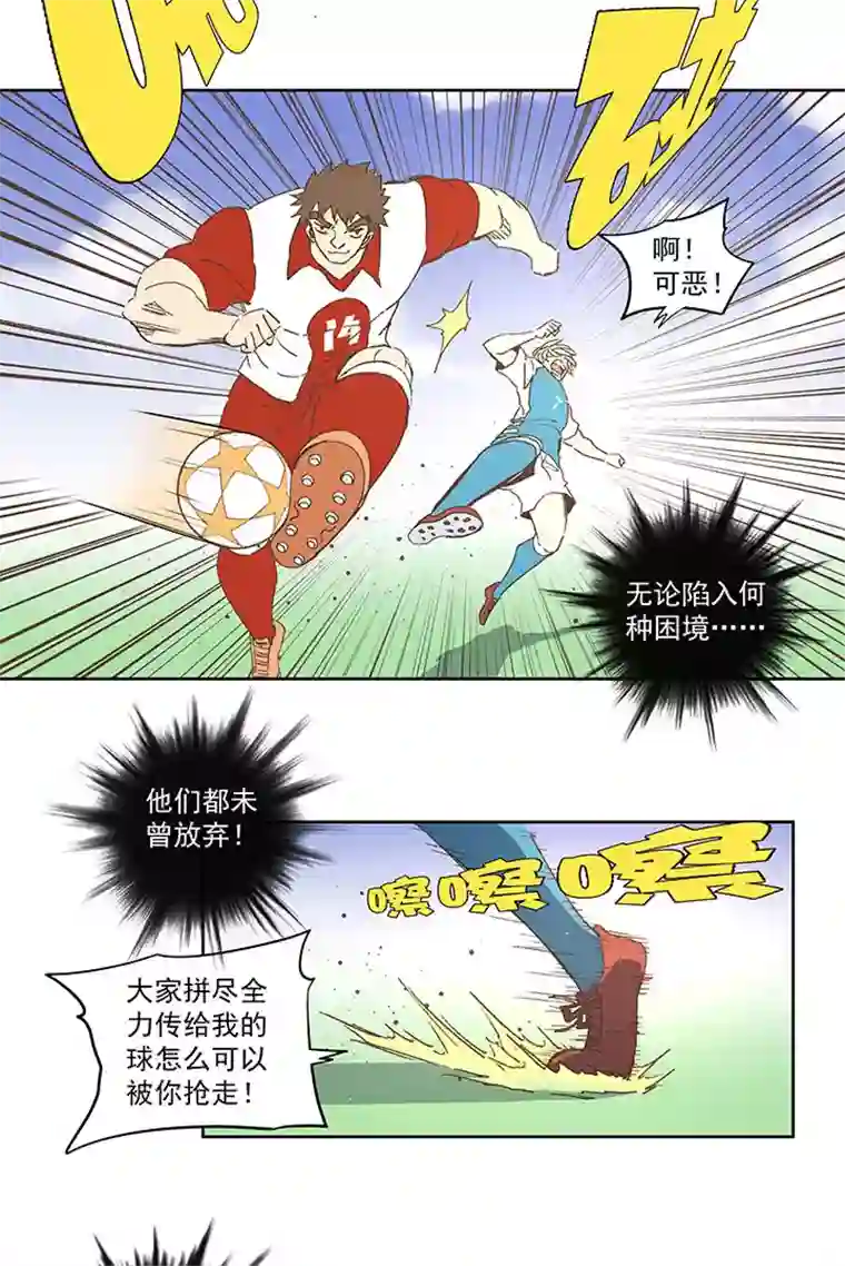 神之一脚第七十六波 种子