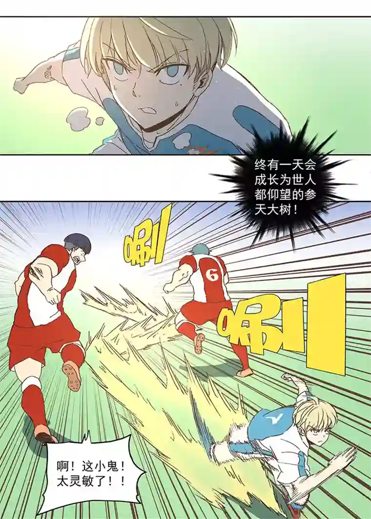 神之一脚第七十六波 种子