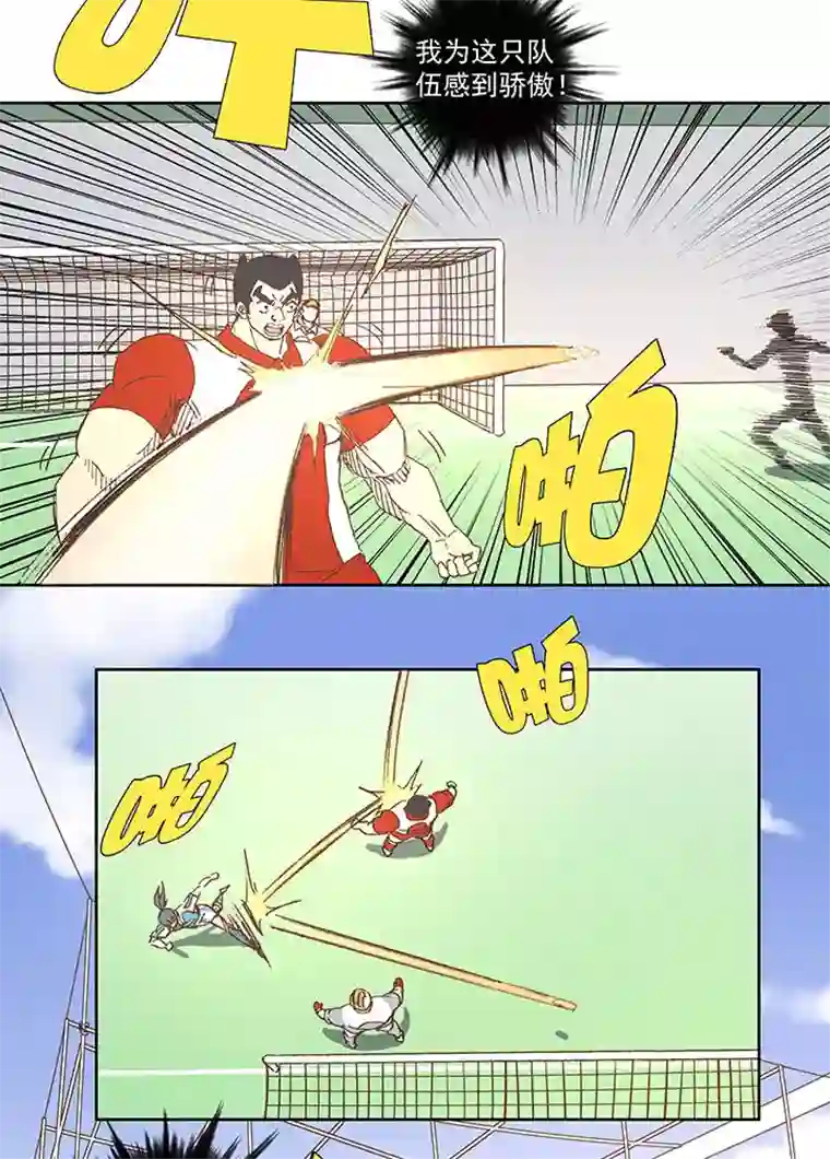 神之一脚第七十六波 种子