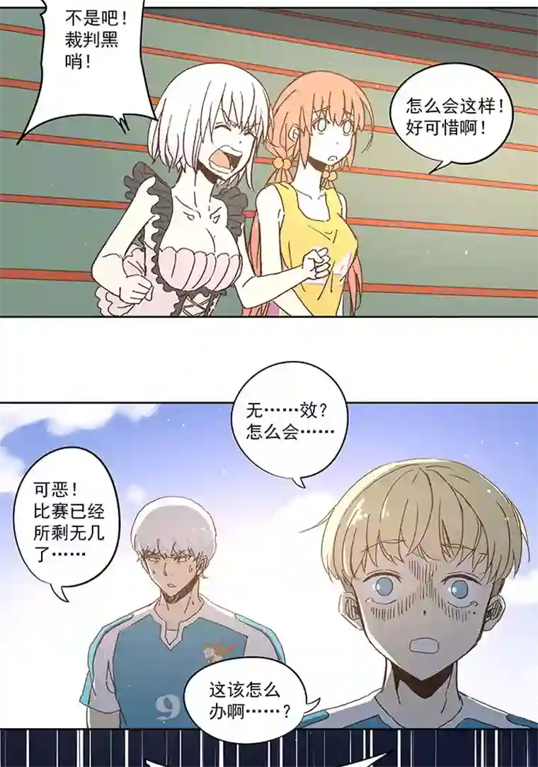 神之一脚第七十六波 种子