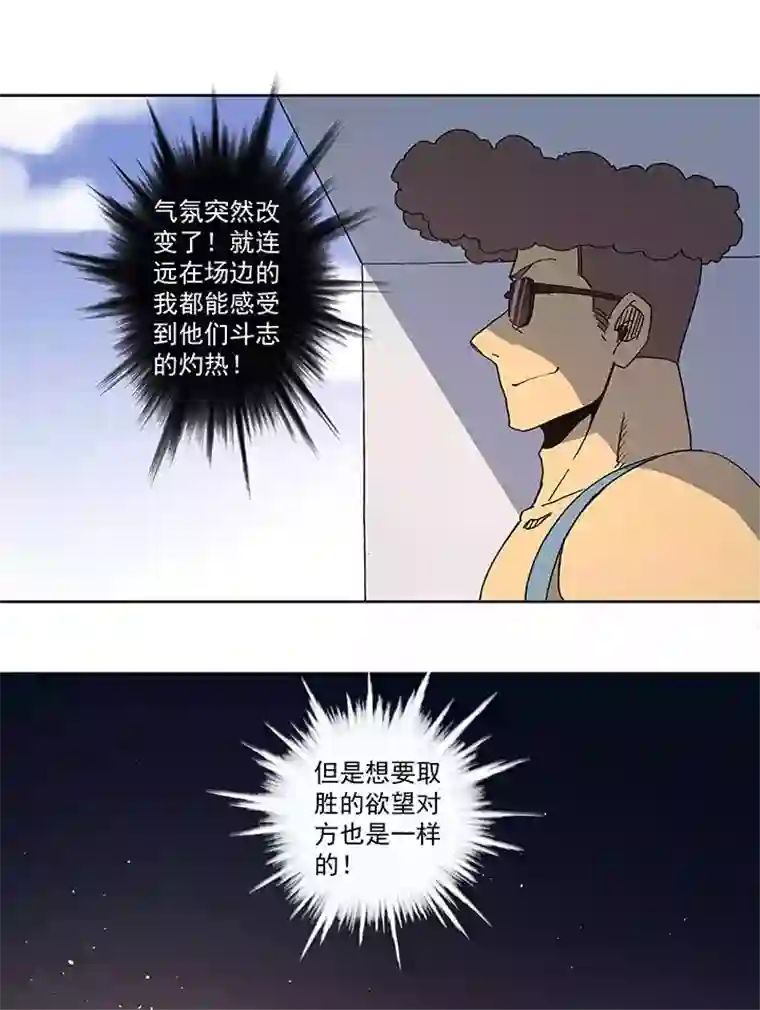 神之一脚第七十六波 种子