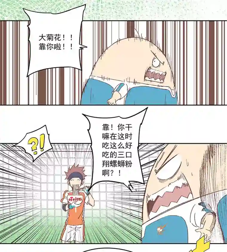 神之一脚第七十六波 种子