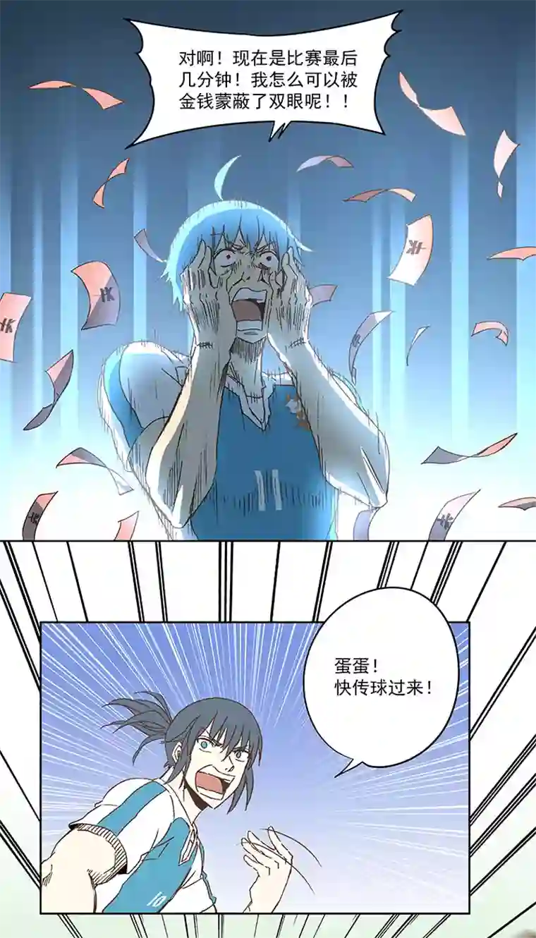 神之一脚第七十七波 蛋白粉