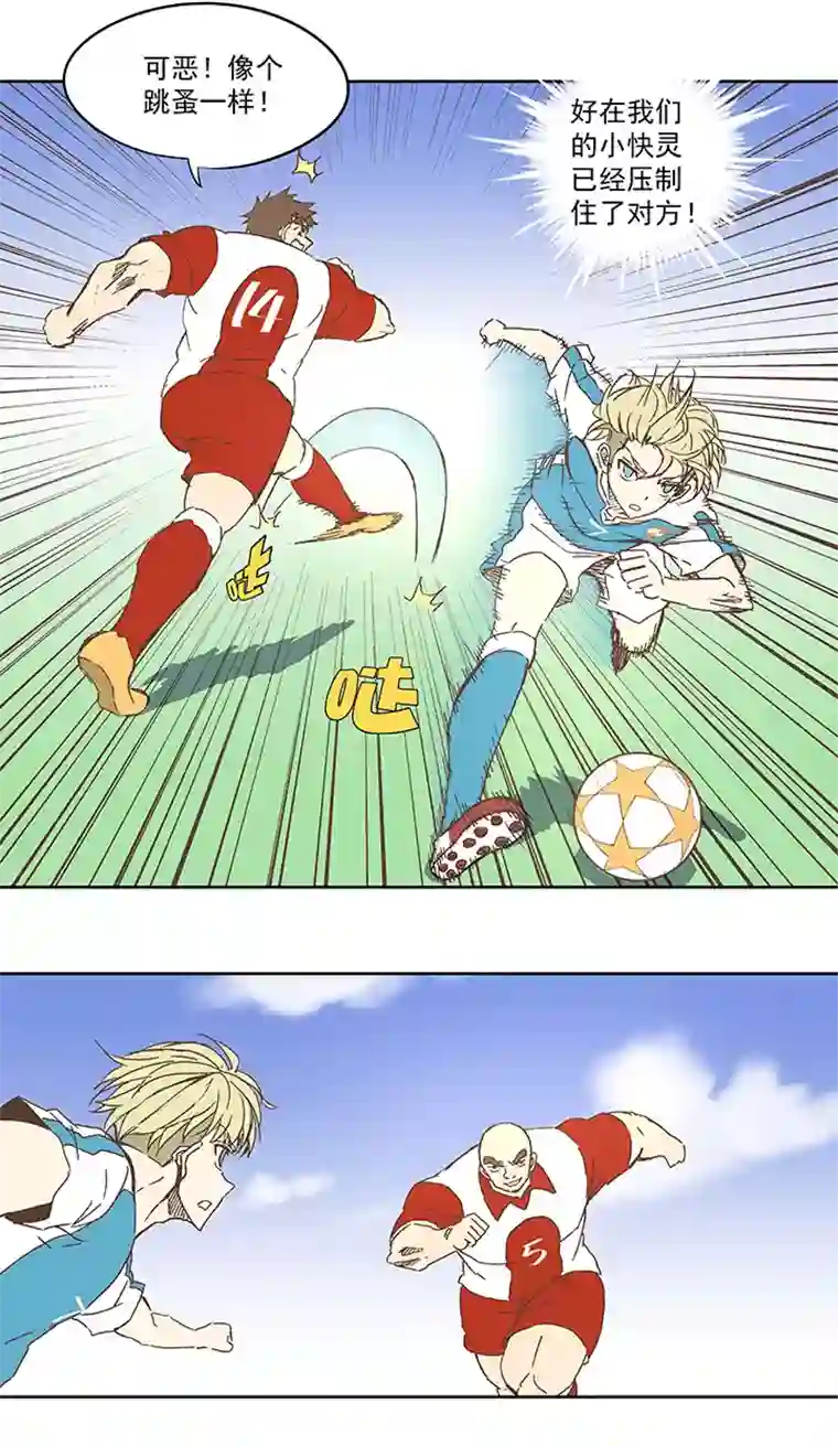 神之一脚第七十七波 蛋白粉