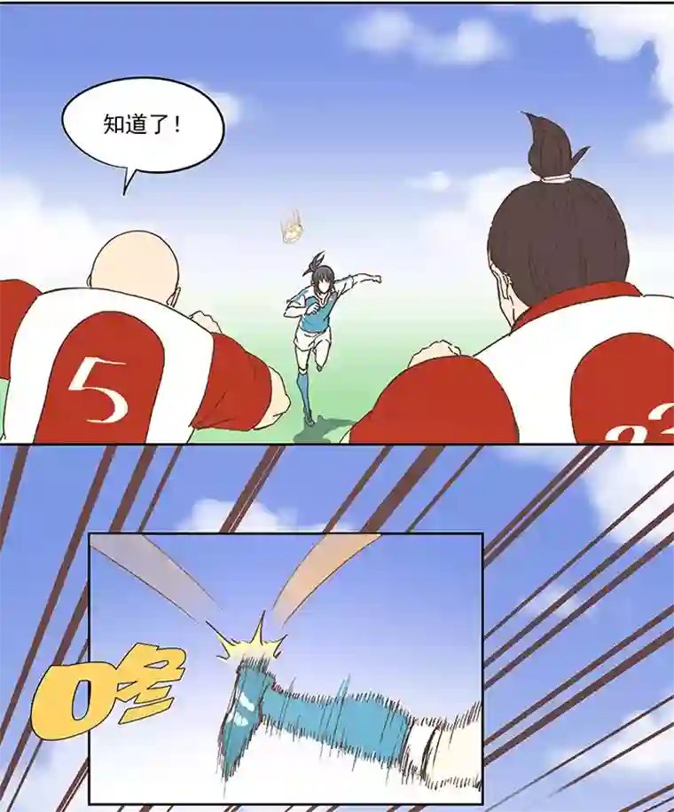 神之一脚第七十七波 蛋白粉