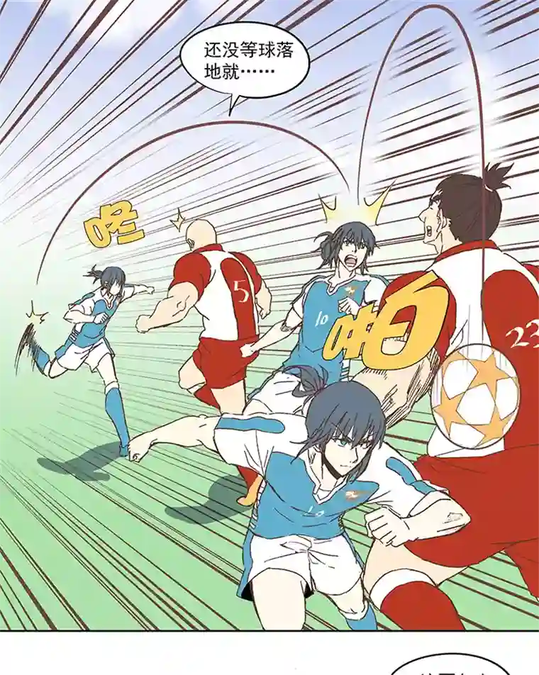 神之一脚第七十七波 蛋白粉