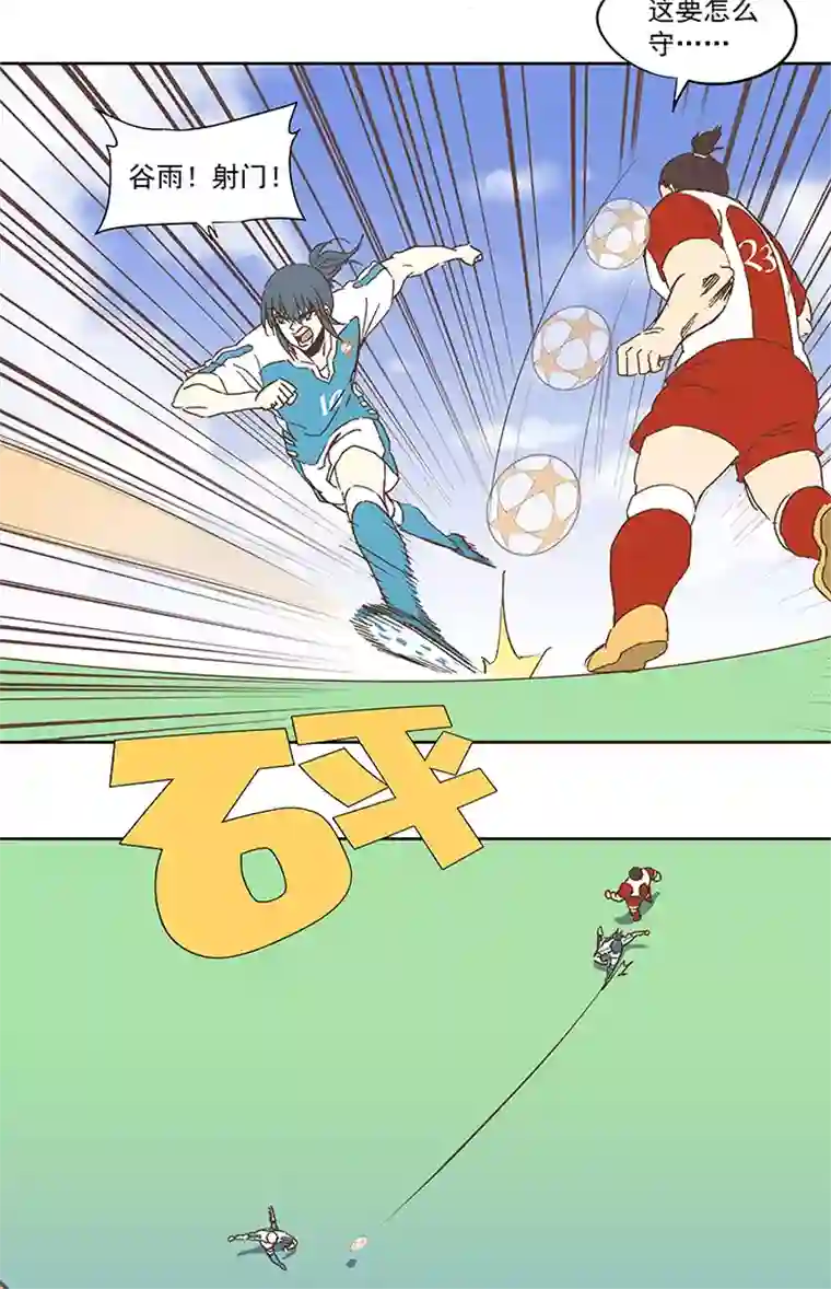 神之一脚第七十七波 蛋白粉