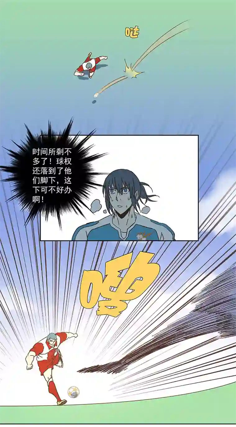 神之一脚第七十七波 蛋白粉