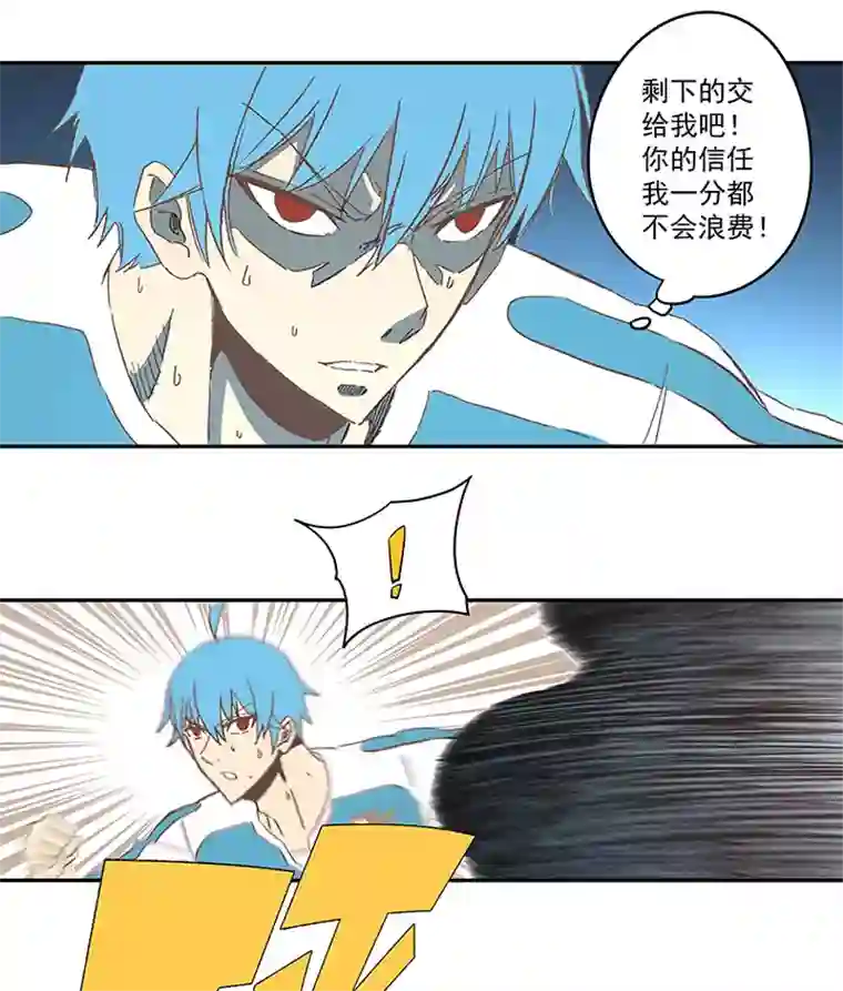 神之一脚第七十七波 蛋白粉