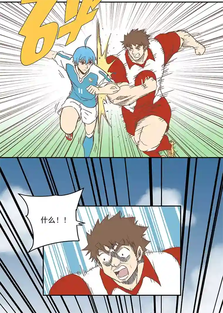 神之一脚第七十七波 蛋白粉