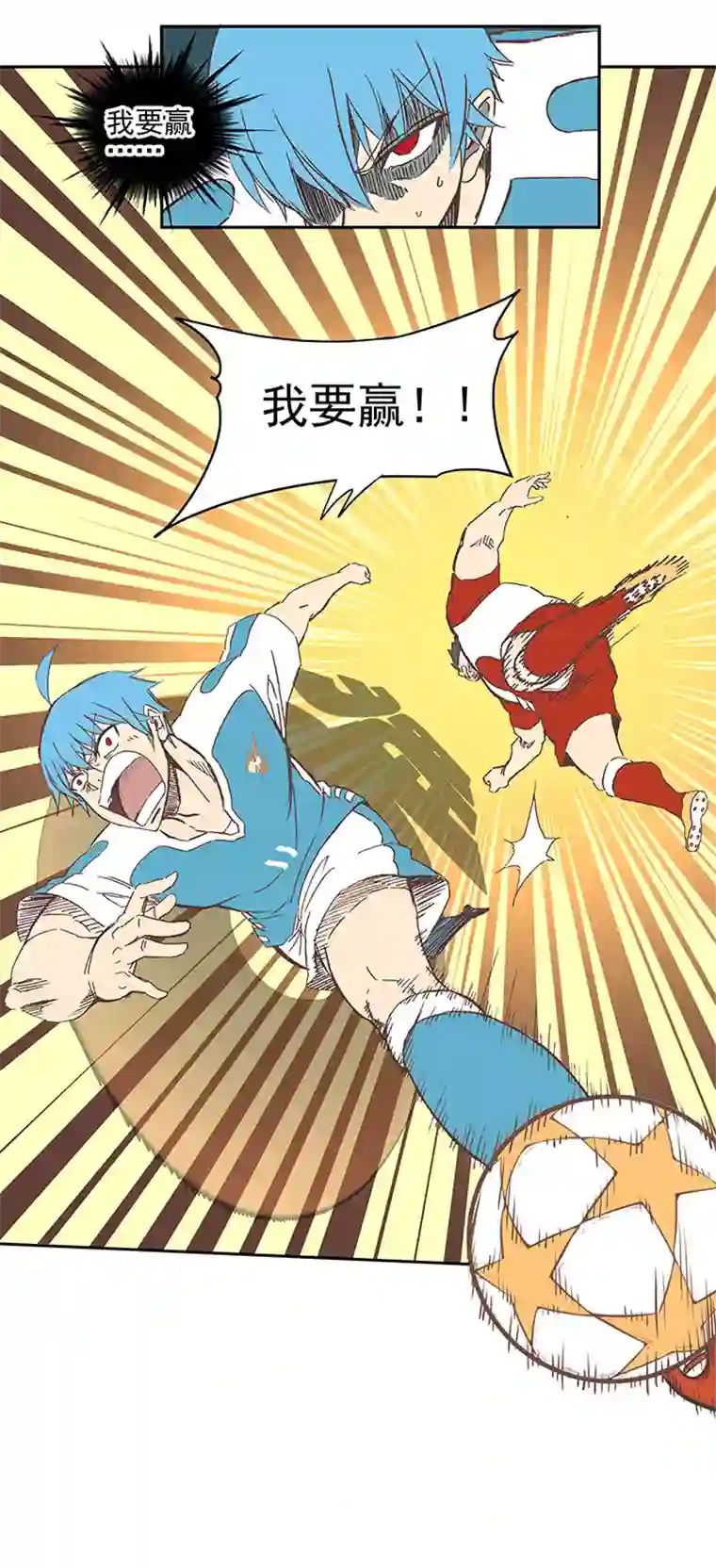 神之一脚第七十七波 蛋白粉