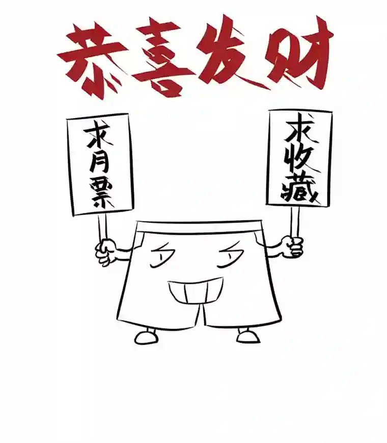 神之一脚第七十七波 蛋白粉