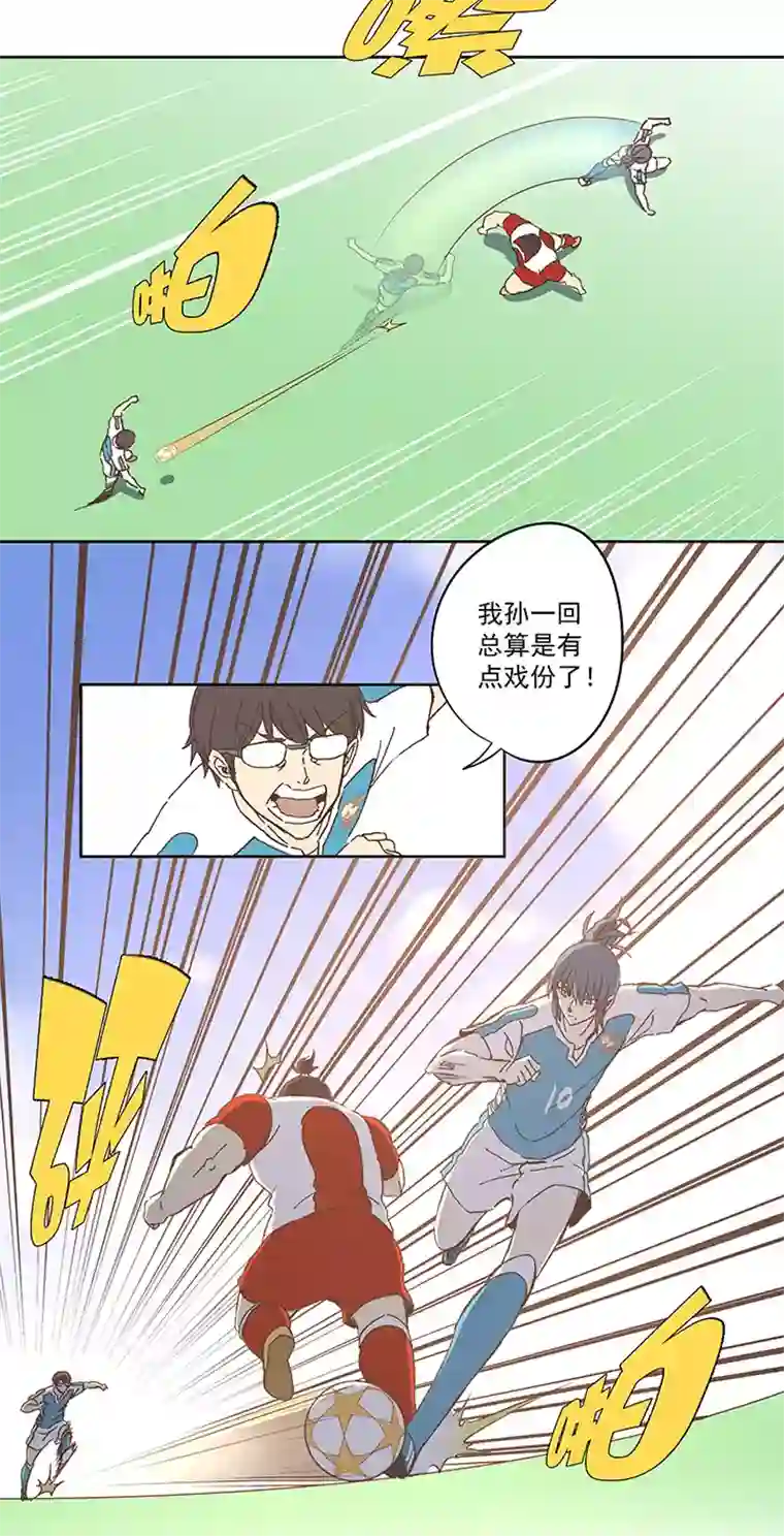 神之一脚第七十七波 蛋白粉